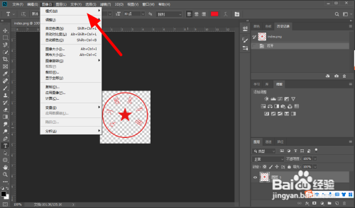 jpg格式图片怎么弄cmyk