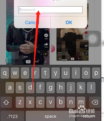 苹果手机如何下载抖音应用