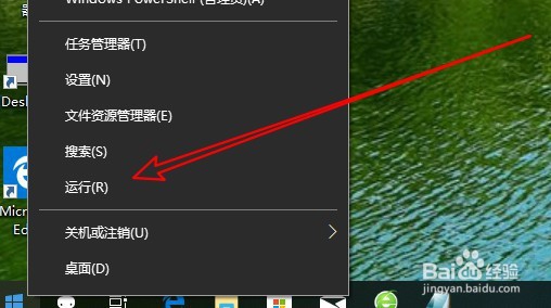 Win10系统的文件夹选项在哪里打开