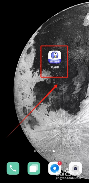 怎么在氪金兽上购买乱世王者成品号