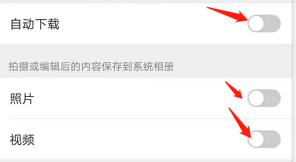 微信的内存不够怎么办