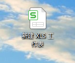 excel怎么求和
