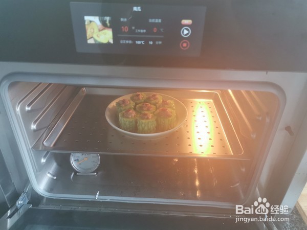 苦瓜酿肉的做法