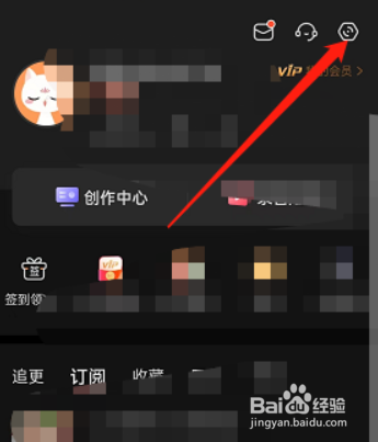 喜马拉雅如何开启记住上次播放进度