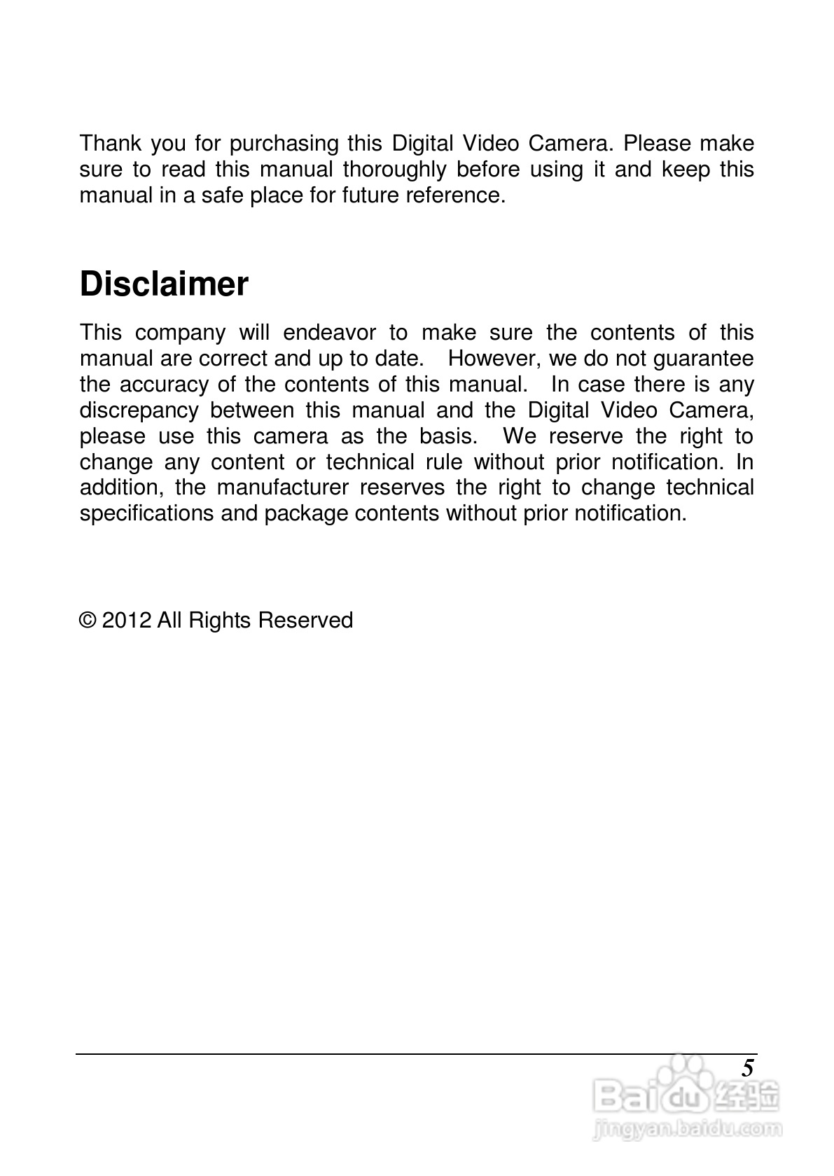 宝丽来ID879数码相机说明书:[1]