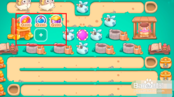 保卫萝卜4喜乐月饼节第4关攻略