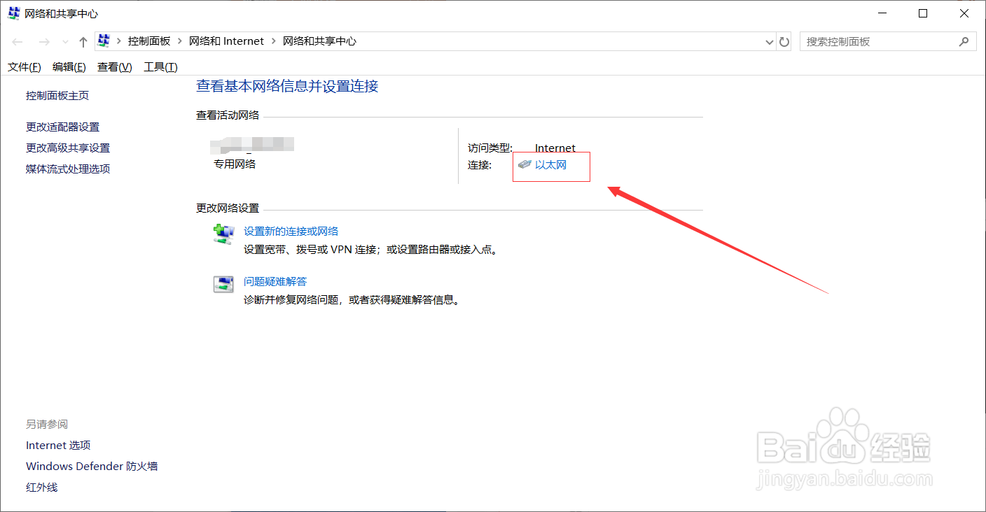 已知ip地址怎么知道子网掩码