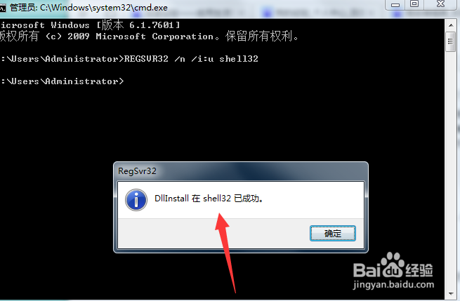 显示桌面快捷图标不见了怎么办？