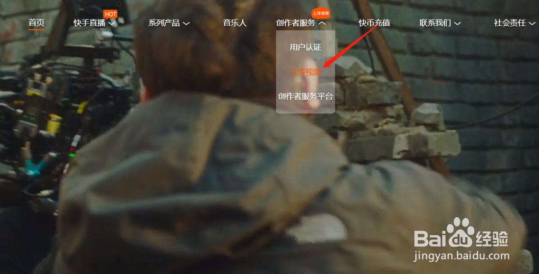 快手怎么上传高清视频