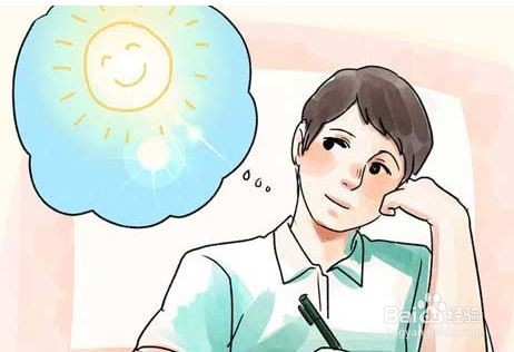 如何培养积极的心态，做一个乐观向上的人。