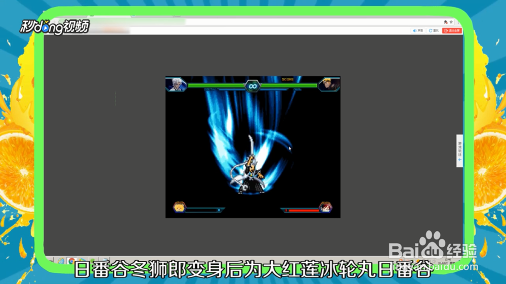 死神VS火影可变身人物有哪些