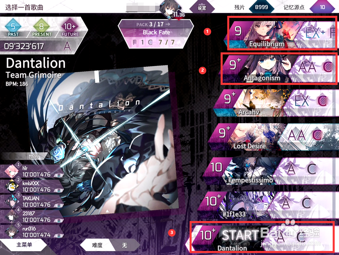 Arcaea隐藏曲Tempestissimo怎么解锁？