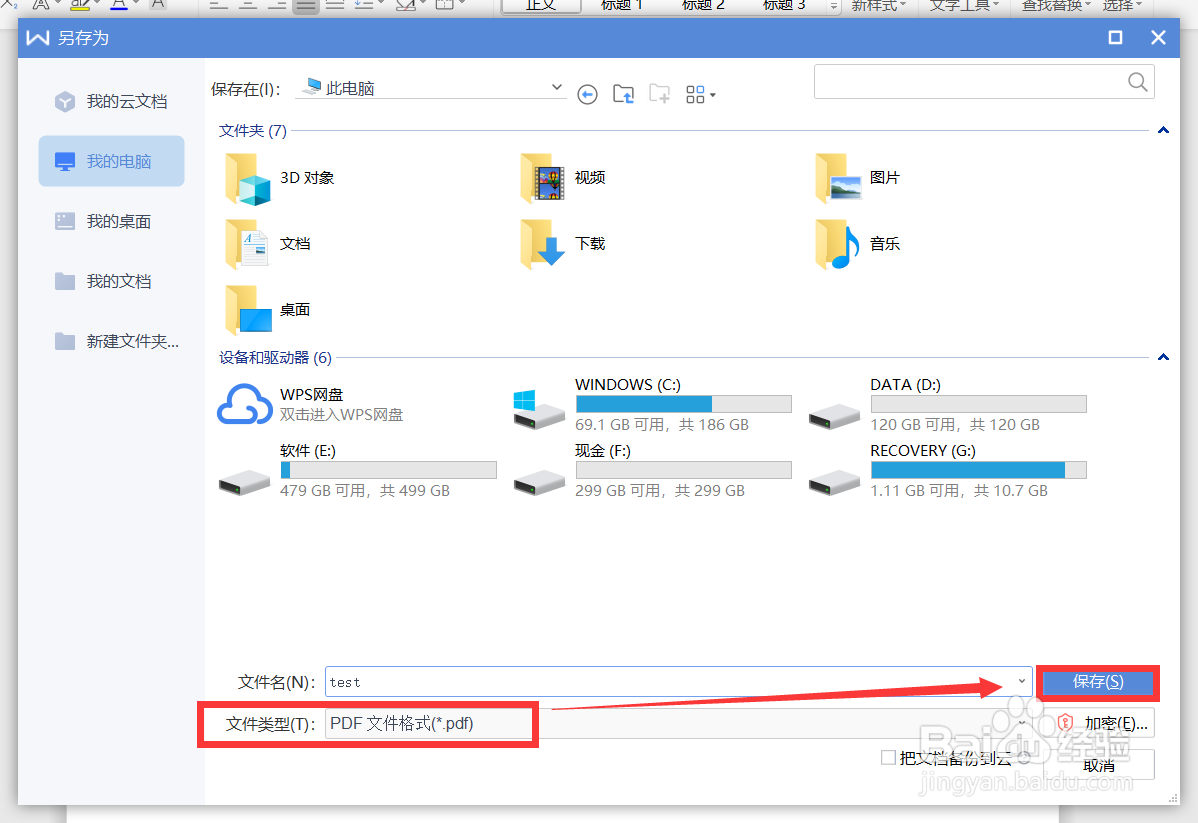 Smart Tank 518&519&618 打印word表格显示不全