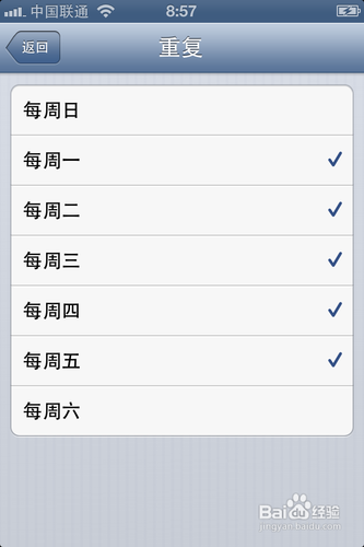 iphone4s怎么设置闹钟