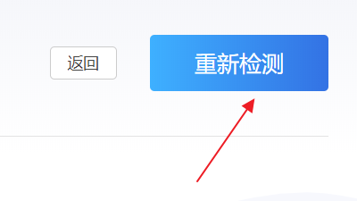 电脑怎么更新flash