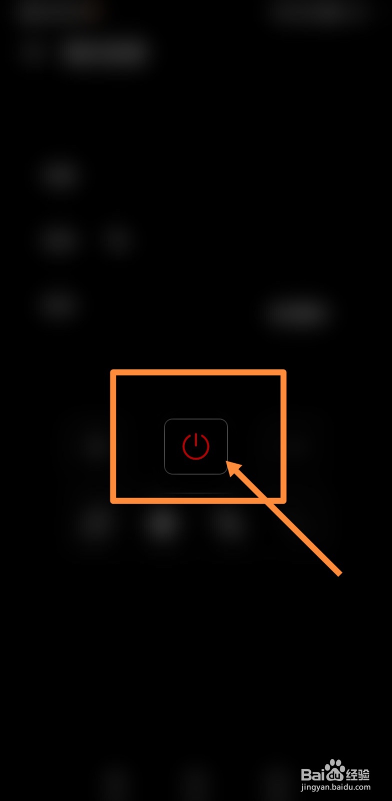 如何使用华为手机关空调