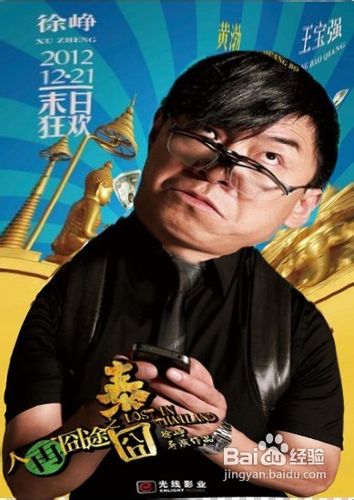 怎么利用自由变换工具制作歪脖头像