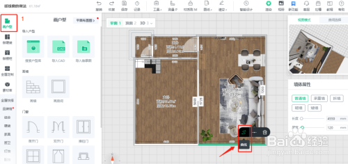 土巴兔如何绘制弧形窗