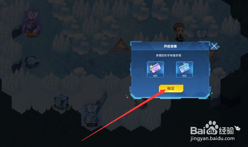 极速幻境狗门怎么开