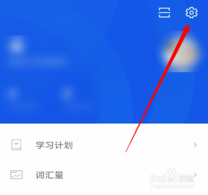百词斩怎么打开选项提示音