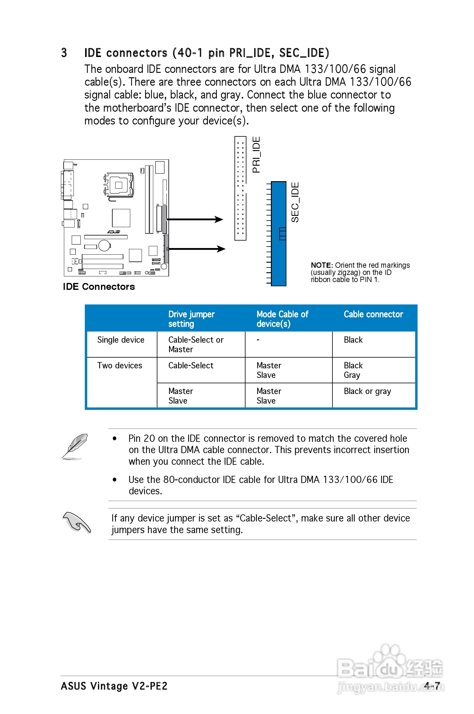 华硕V-Series V2-PE2桌上电脑使用手册:[6]