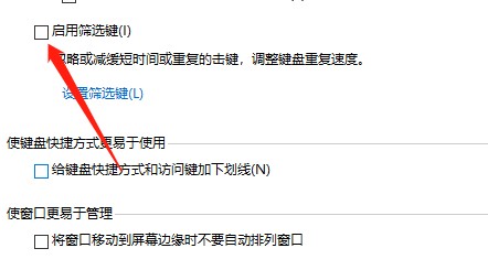 hp笔记本键盘全部失灵
