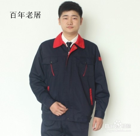 选择户外工作服套装的方法