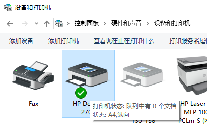 DJ2700系列 安装好驱动，无法打印测试页