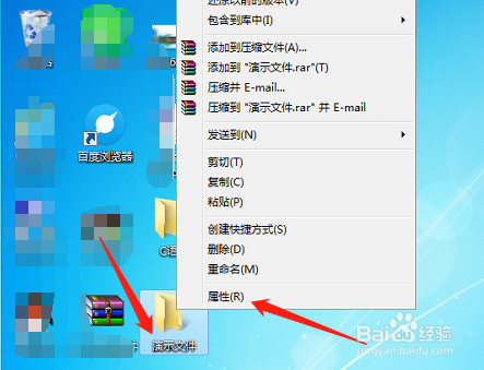 如何隐藏电脑文件夹 怎样取消文件夹隐藏