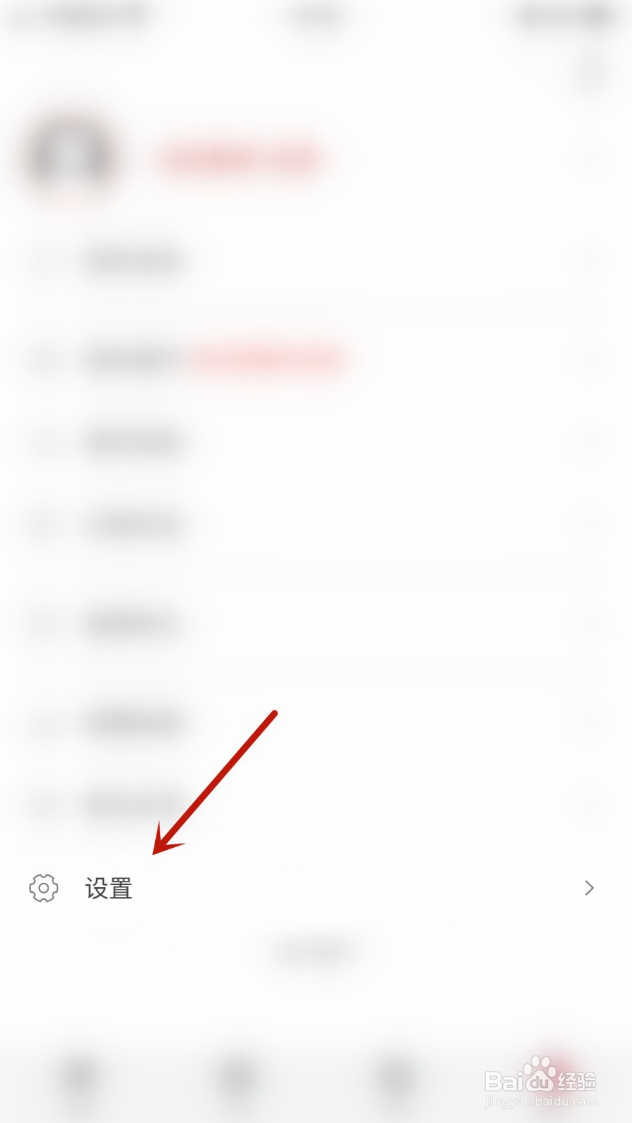 新漫画如何开启移动网络下载