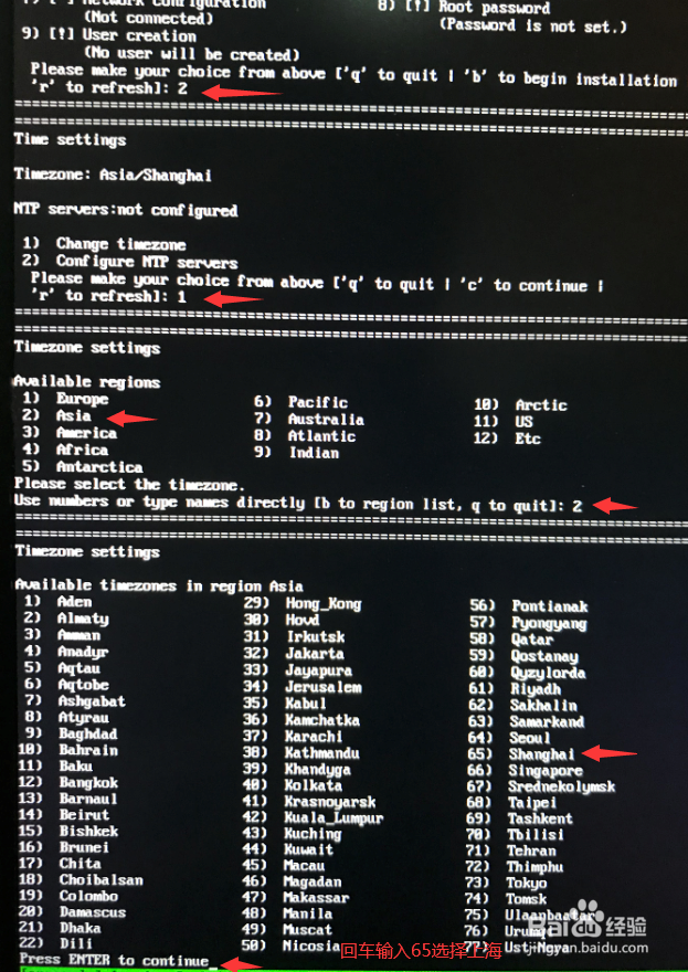 centos7 text mode安装过程