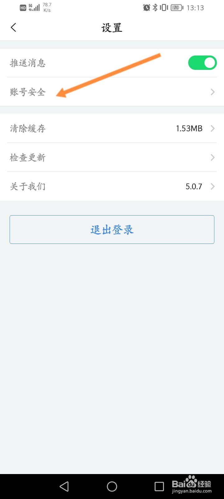 i厦门软件怎么申请注销