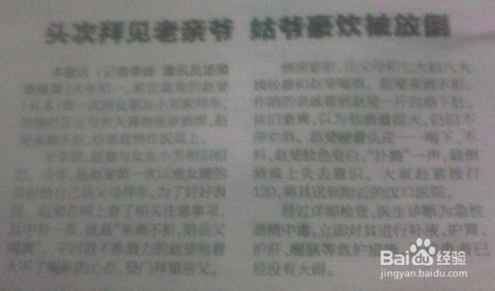 春节后遗症反思维