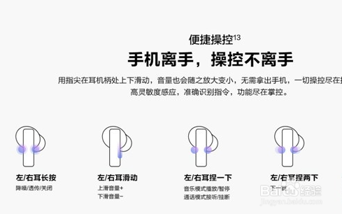华为freebudspro怎么降噪
