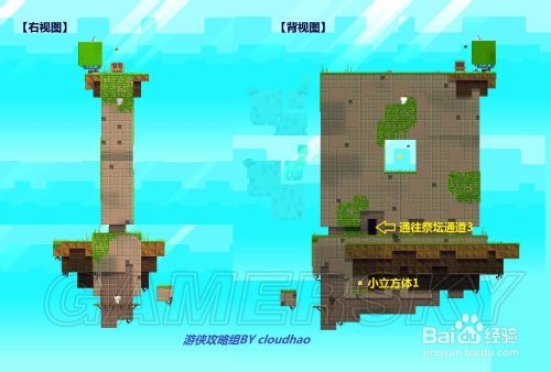 菲斯全景图文攻略之大钟