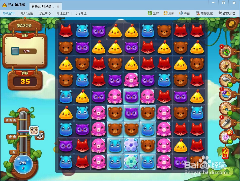 开心消消乐182关怎么过
