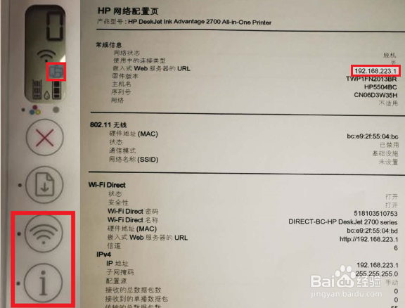 DJ2700系列 打印提示缺纸，复印正常
