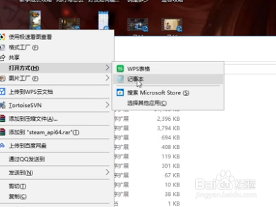 steam行星边际2怎么设置中文