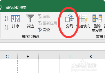 如何将word的中的内容粘贴到表格中