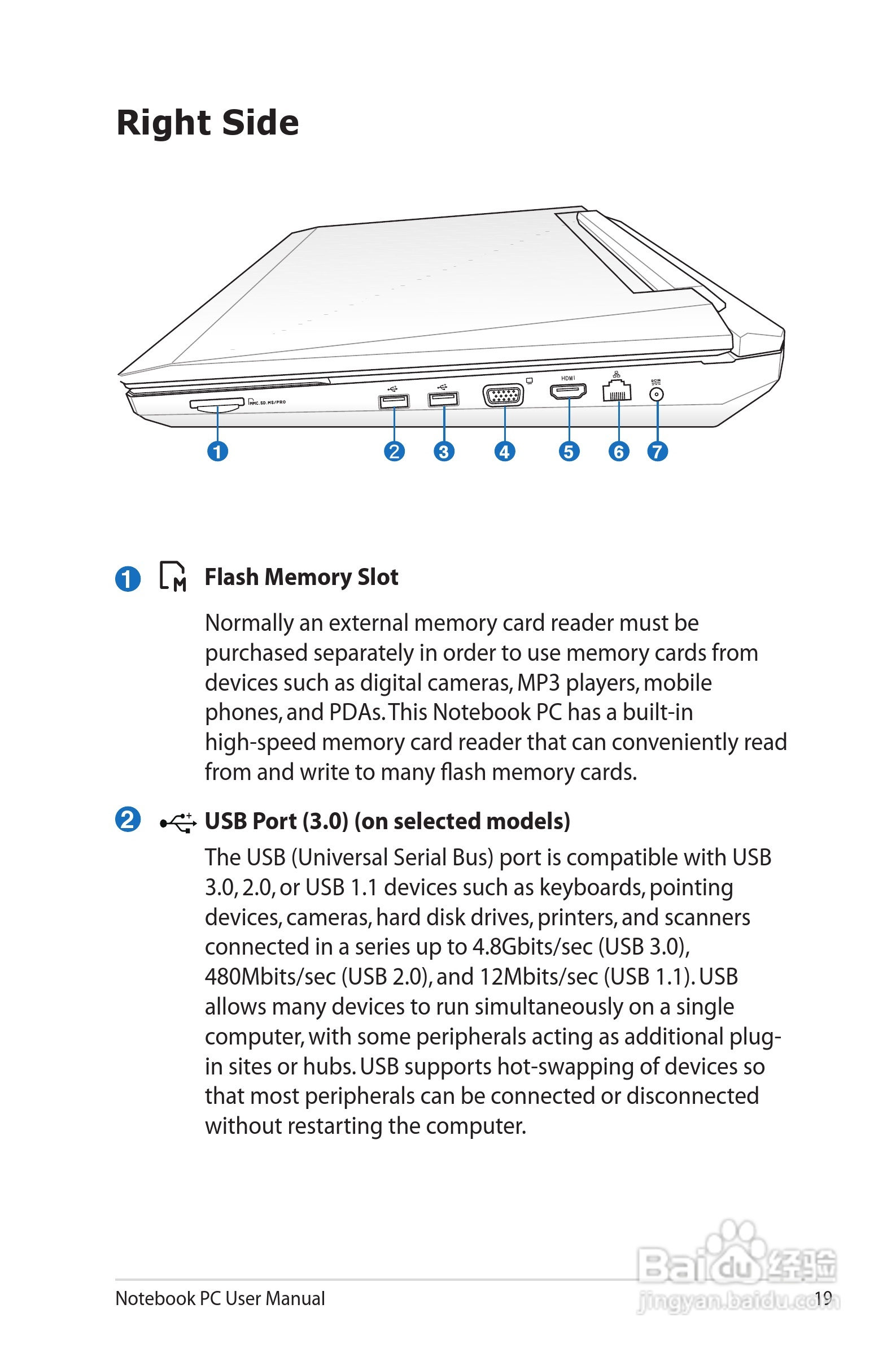 华硕G74SX笔记本电脑使用说明书:[2]