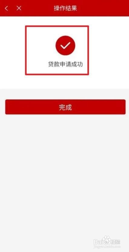 2022助学贷款怎么申请