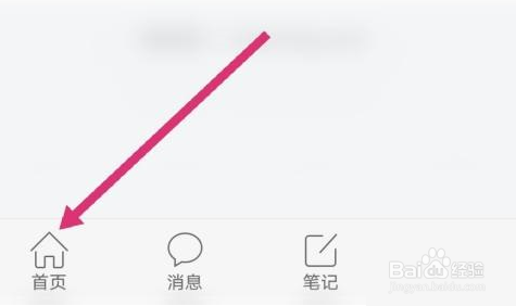 学习通查看学习积分教程