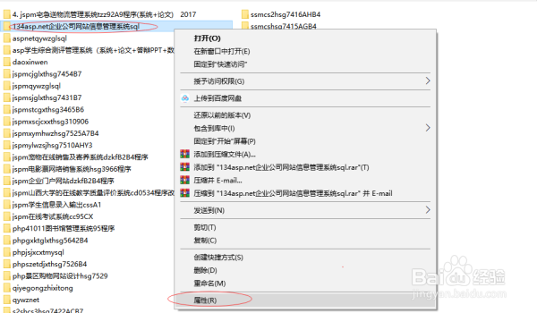 ASP.NET毕设项目运行安装步骤