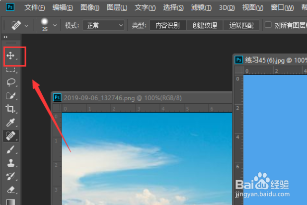 ps贴图怎么贴