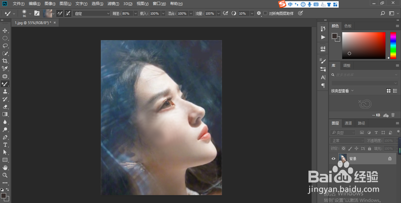 PS如何去除脸部阴影
