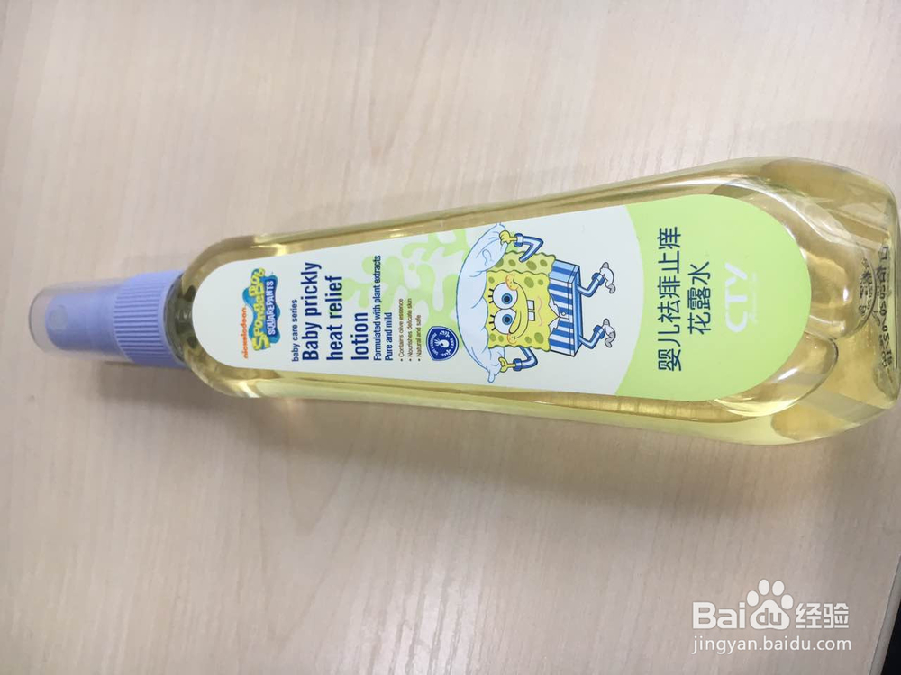 朝太阳海绵宝宝的夏季套装使用先后顺序是什么？