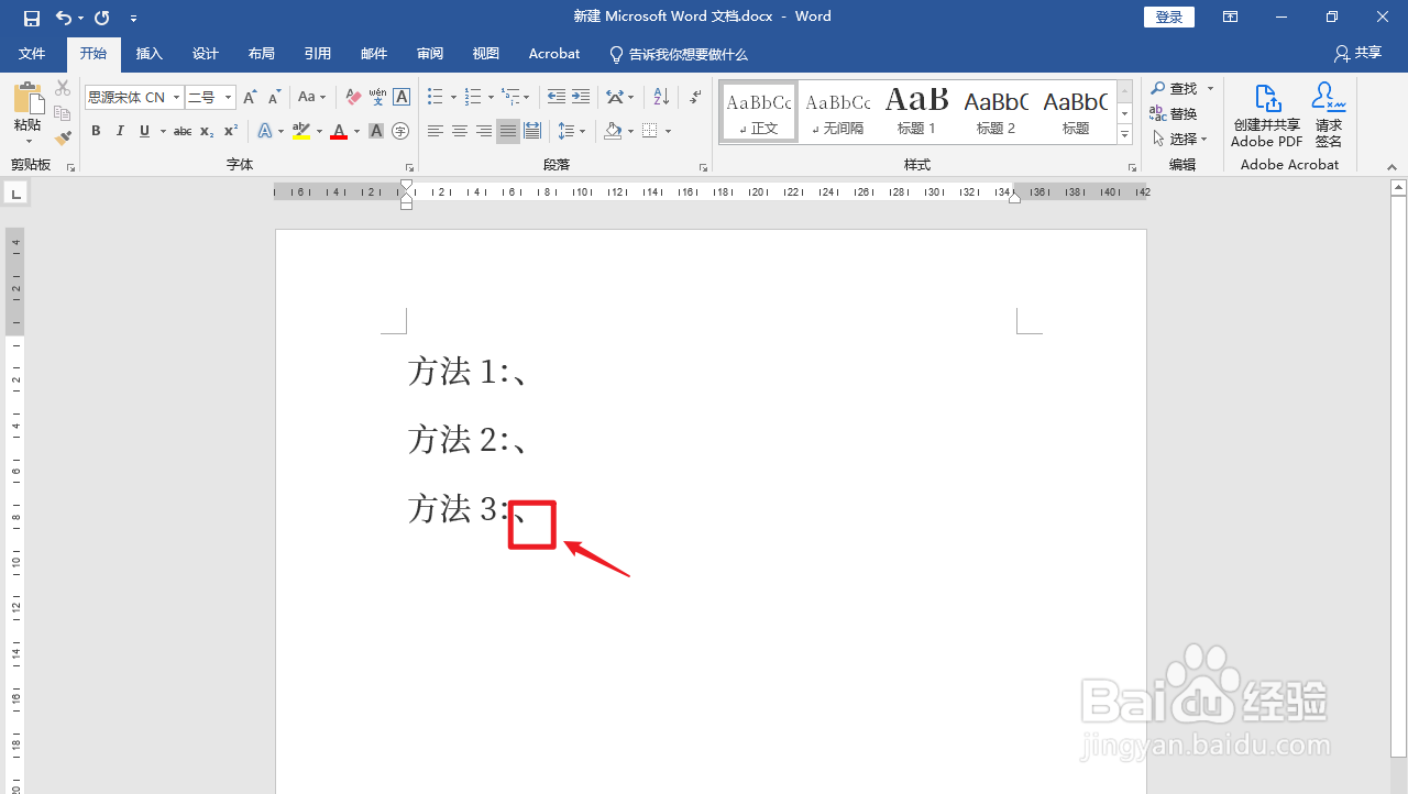 丶电脑键盘怎么打出来
