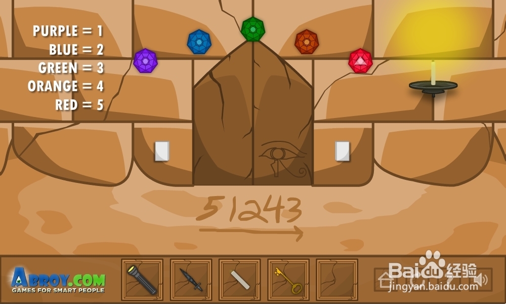 重重金字塔攻略：[4]第四集