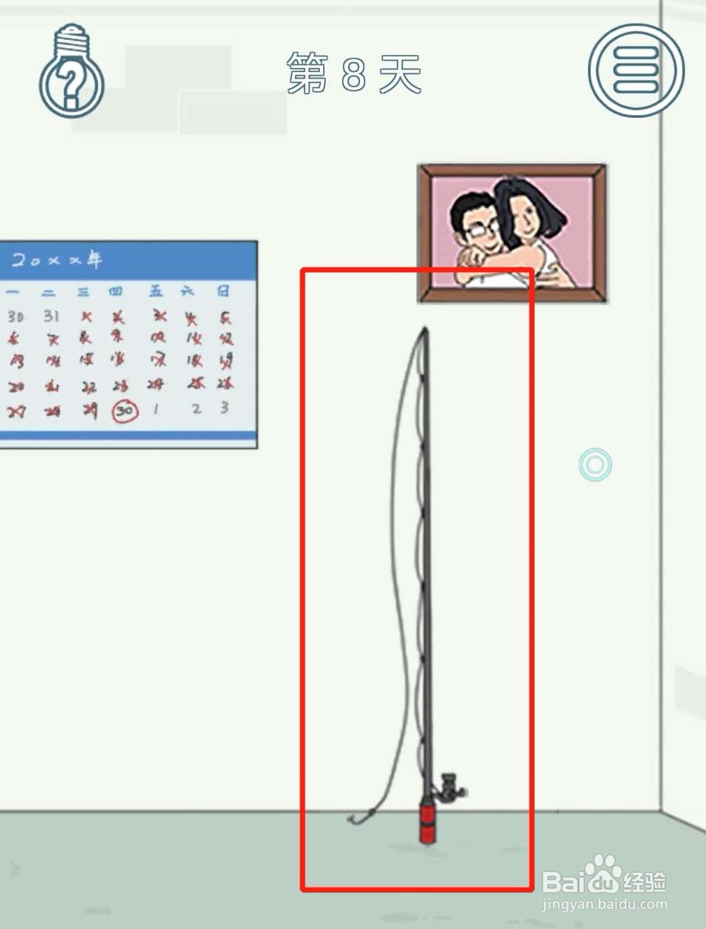 找到老公的私房钱2攻略第7_8_9关