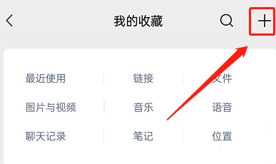 微信朋友圈怎么发动图